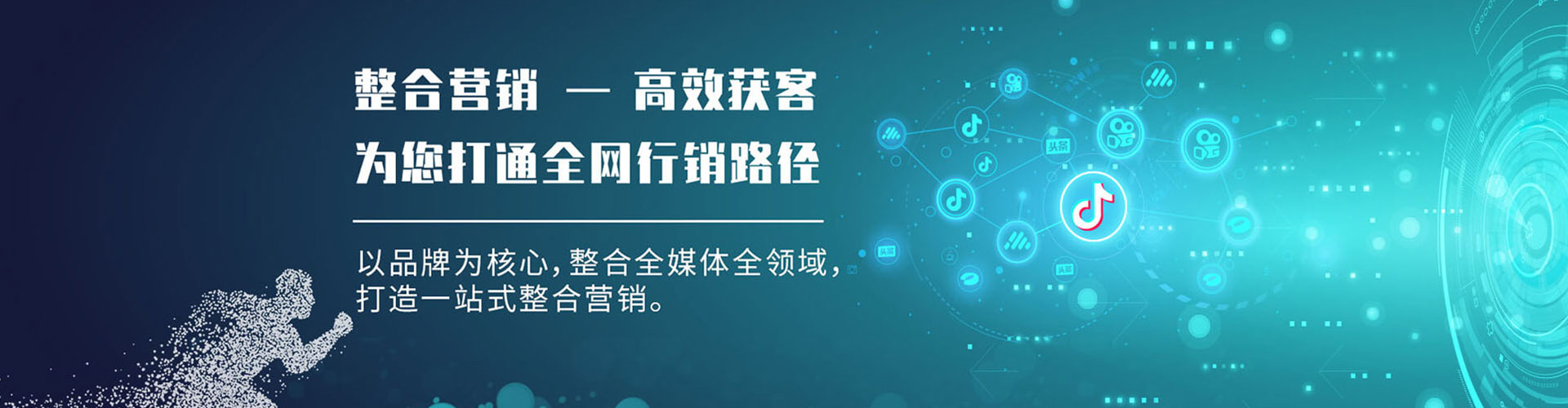 禹会sem竞价员