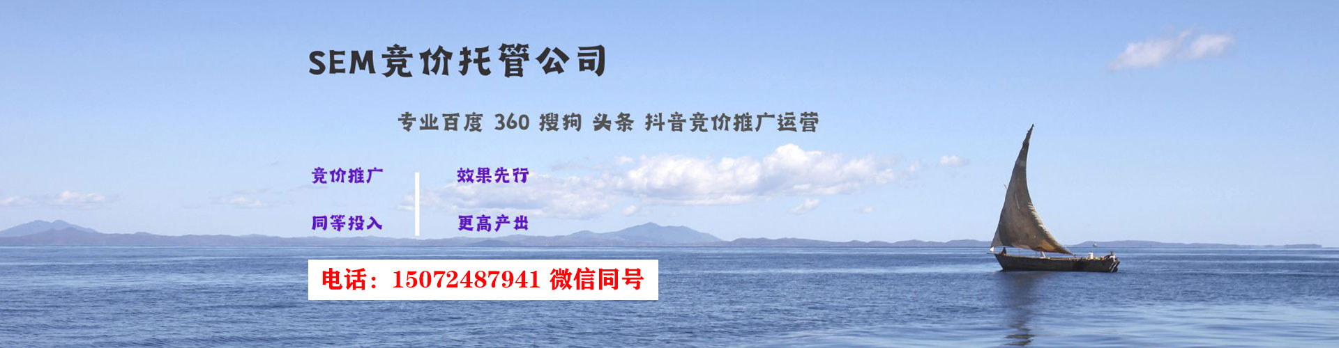 禹会信息流开户