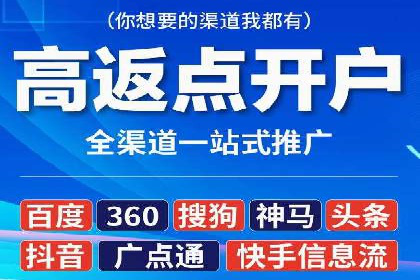 案例解读：如何通过SEM推广实现竞价代运营